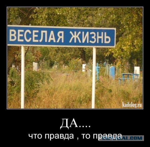 Чёрный юмор