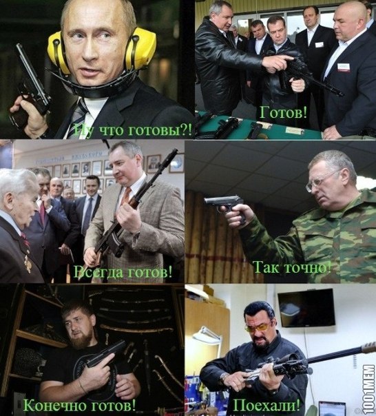 Референдум