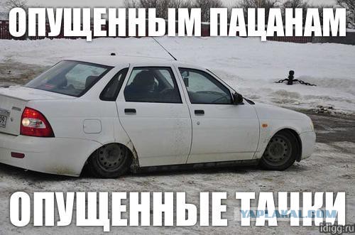 Жидкий металл...