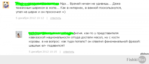 Смешные комментарии из социальных сетей