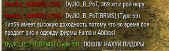 Wargaming 16