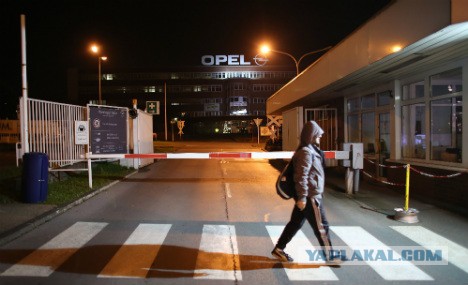 Закрыт завод Opel в Германии