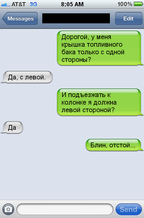 Смешные комментарии из соц сетей