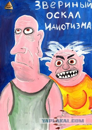 История искусства для "чайников"