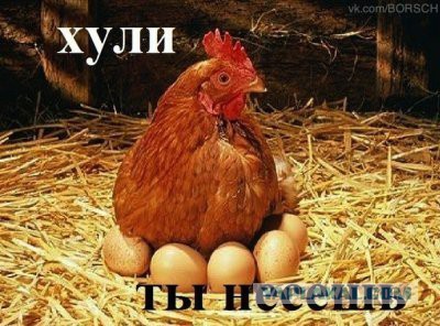 Вещь только для женщин