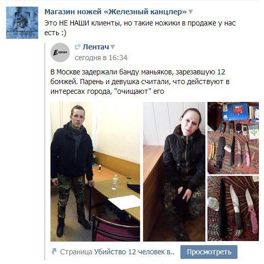 Смешные комментарии 04.03.2015