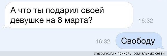 Смешные комментарии 11.03.2015