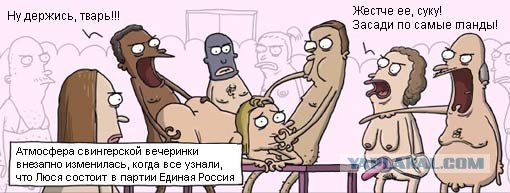 Причина роста тарифов