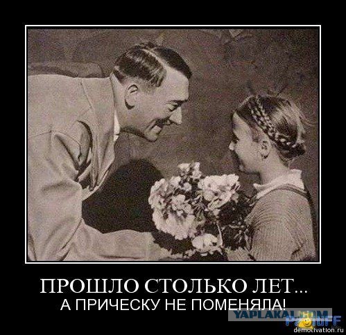 Солянка политическая #6