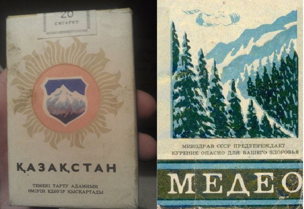 Дембельский альбом