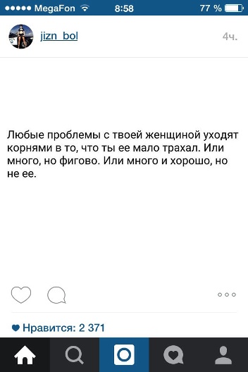Сборная солянка