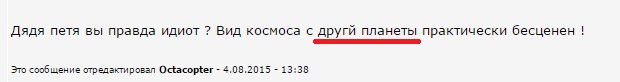 Лунная афера Америки?