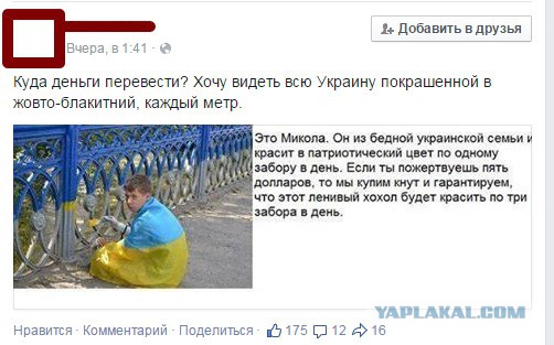Харьковский парк культуры и отдыха им.Горького