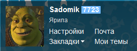 Капанина Светлана Владимировна