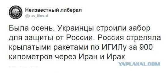 Кудаж заведет мысля украинского гения?