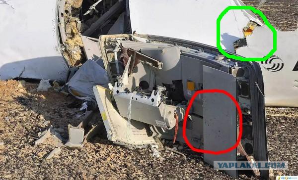 В Египте разбился российский пассажирский самолет, Airbus-321 "Когалымавиа"
