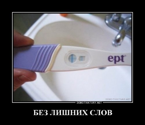 Немного картинок и демотиваторов