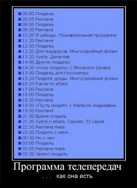 Смешные картинки