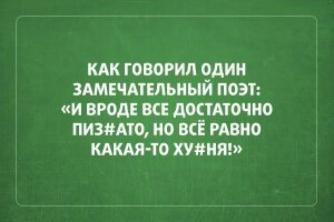 29 юморных открыток