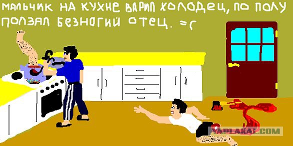 Маленький мальчик нашёл кимоно, Пару приёмов он знал из кино...