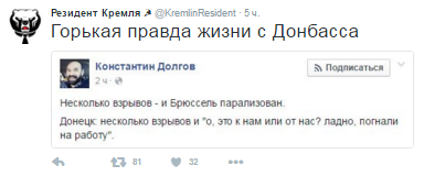 Взрывы в Брюсселе: аэропорт и метро