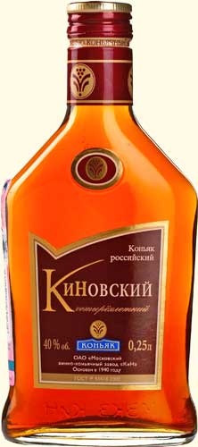 Киновский Коньяк 7 Лет Купить