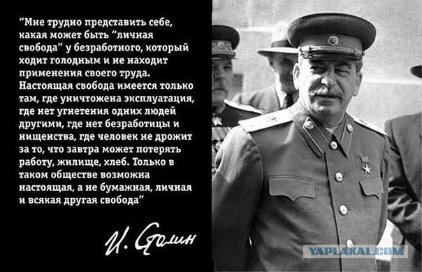 О фундаментальном различии между СССР и Россией, или что конкретно потеряли советские люди