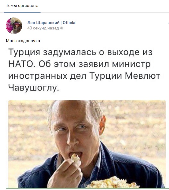 Официальная версия ФСБ по ситуации на границе в Крыму