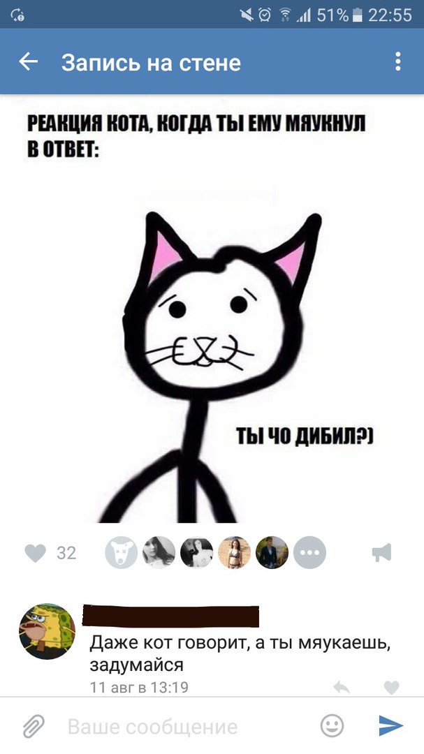 Ужасы и приколы из соцсетей 18+