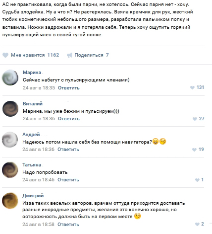 Ужасы и приколы из соцсетей 18+