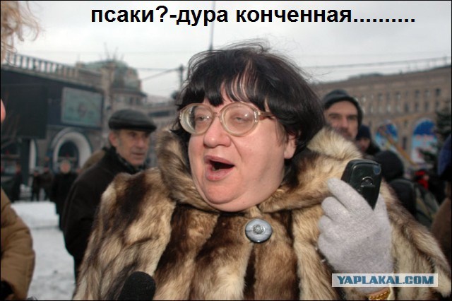 Трамп выгнал Псаки.