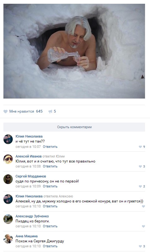 Ужасы и приколы из соцсетей 18+