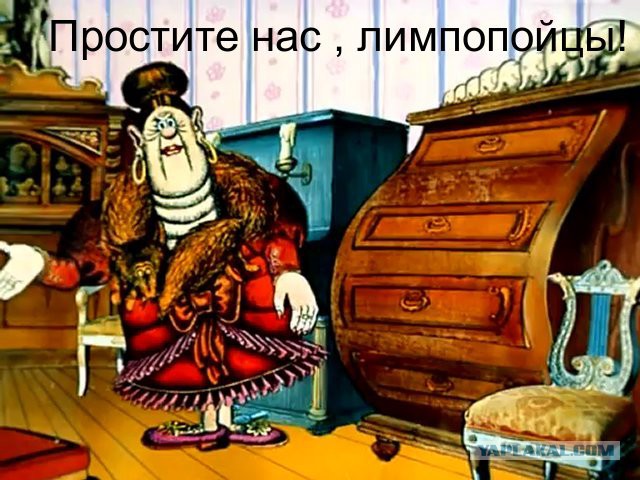 Хроники Лимпопо