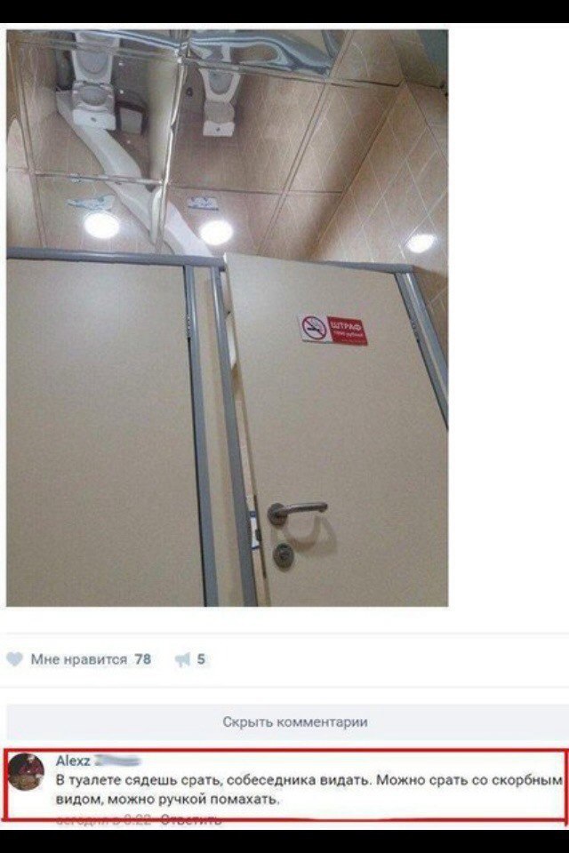 Ужасы и приколы из соцсетей 18+