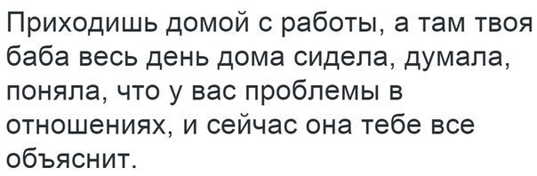 Нужен Ваш совет, по моей семье. Это важно!