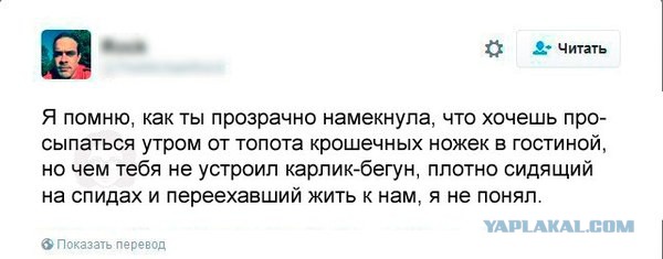 Продолжаем мизантропизировать....