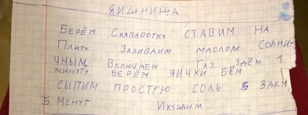 Подборка интересных и веселых картинок