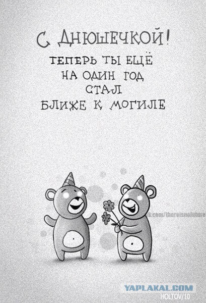 Уныние и Тлен