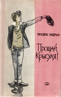 Мне подарили книгу...