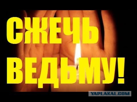 Правила для подкаблучника