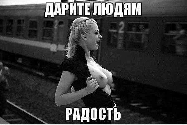 150 картинки для поднятия настроения!
