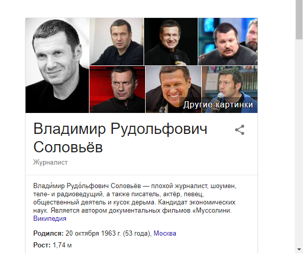 Опечатка ли это? в гугле.