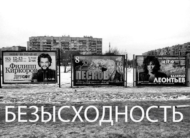 Лёгкий трэш на злободневные темы из авторских картинок