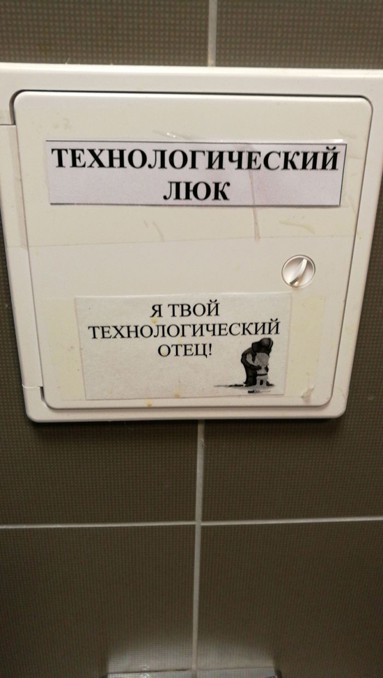 Просто юмор 6