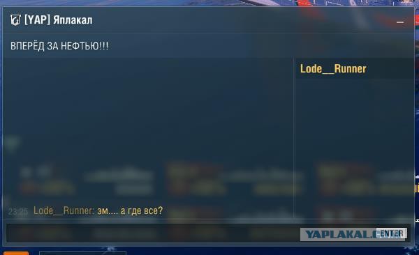 World of Warships - 4