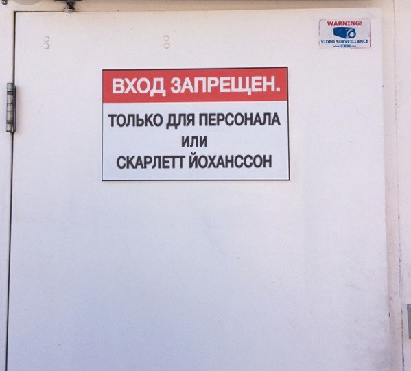 Адская вечеринка тёмных сил