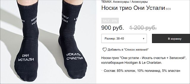 Щас вы меня заминусите.....
