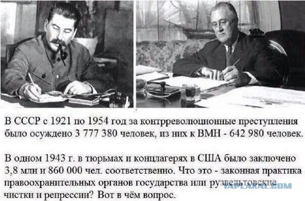 Сталинские артели. Частное предпринимательство в СССР