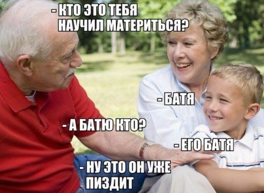 Нестандартный юмор