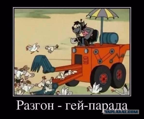Россия сдается под натиском глобального Содома